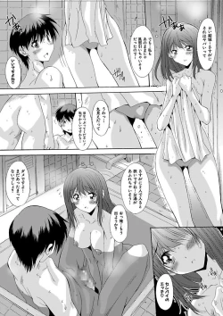 Page 88 of Imouto x Kanojo Renai Seikatsu Kinenbi!