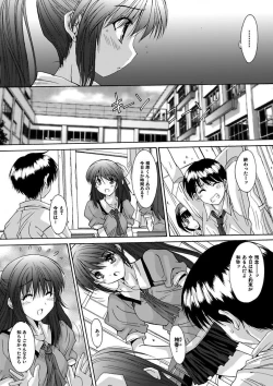 Page 8 of Imouto x Kanojo Renai Seikatsu Kinenbi!