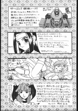 Page 150 of MODEL SPECIAL 5