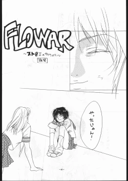 Page 39 of MODEL SPECIAL 5