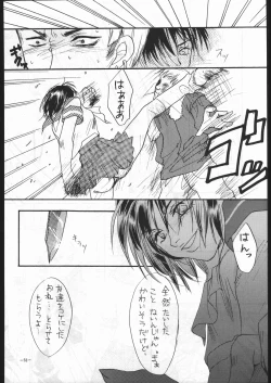 Page 51 of MODEL SPECIAL 5