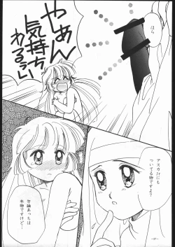 Page 56 of MODEL SPECIAL 5