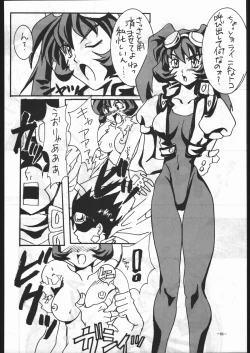 Page 65 of MODEL SPECIAL 5