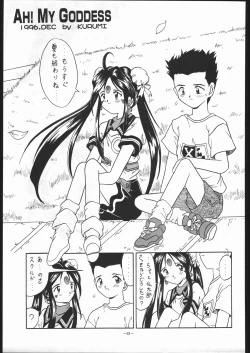 Page 92 of MODEL SPECIAL 5