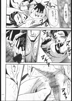 Page 9 of MODEL SPECIAL 5