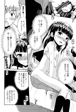 Page 163 of Koakuma teki Kanojo