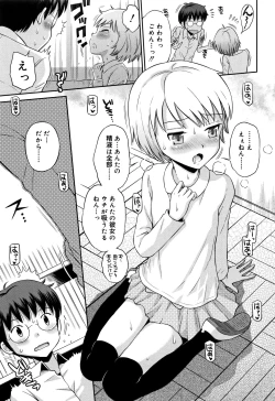 Page 186 of Koakuma teki Kanojo