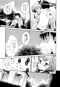 Page 36 of Koakuma teki Kanojo