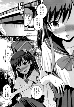 Page 54 of Koakuma teki Kanojo