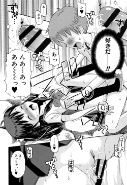 Page 59 of Koakuma teki Kanojo