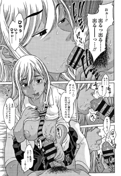 Page 184 of Oishii Toshigoro