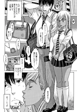 Page 193 of Oishii Toshigoro