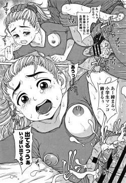 Page 78 of Oishii Toshigoro