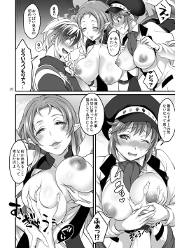 Page 10 of Happou Bijin Kyoku