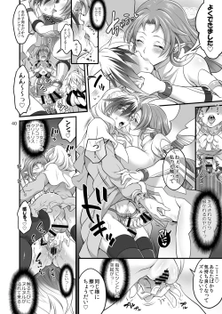 Page 40 of Happou Bijin Kyoku