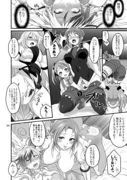 Page 44 of Happou Bijin Kyoku