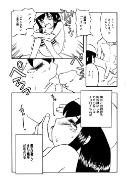 Page 153 of Little Pierce Vol.31