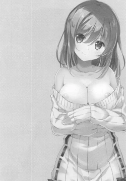 Page 26 of Watashi no, Onii-chan 4.5 Bangaihen