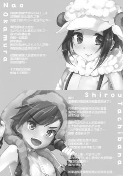 Page 34 of Wolf Sheep Lesson