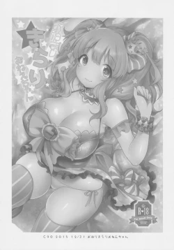 Page 17 of Kirari Onee-chan Matome