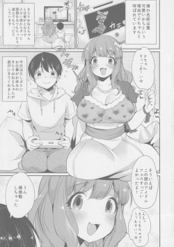 Page 4 of Kirari Onee-chan Matome