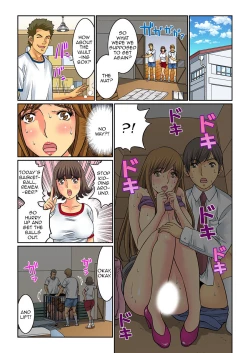 Page 11 of Hahaoya Swapchan Ore no Mono 3