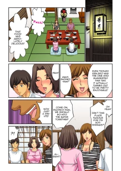 Page 31 of Hahaoya Swapchan Ore no Mono 3