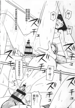 Page 162 of Shotoubu - Beginning Class | 初等部