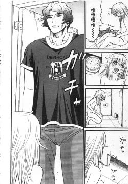 Page 16 of Shotoubu - Beginning Class | 初等部