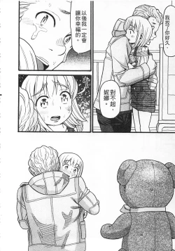 Page 34 of Shotoubu - Beginning Class | 初等部