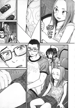 Page 39 of Shotoubu - Beginning Class | 初等部