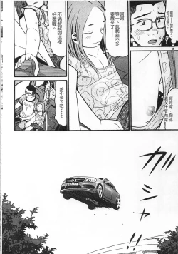 Page 42 of Shotoubu - Beginning Class | 初等部