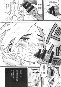 Page 74 of Shotoubu - Beginning Class | 初等部