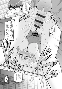 Page 185 of Motto Mawashite Ura Kairanban