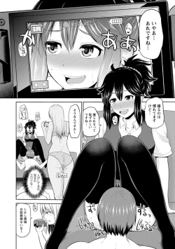 Page 48 of Motto Mawashite Ura Kairanban