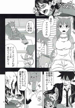 Page 29 of Yukichi to Neko to Joshidaisei to