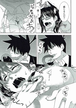 Page 32 of Yukichi to Neko to Joshidaisei to