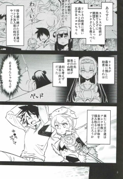 Page 2 of Anna Tore 4