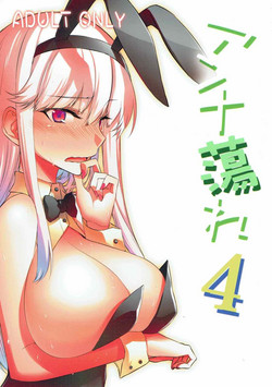 Download Anna Tore 4