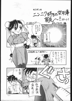 Page 116 of MODEL SPECIAL 6