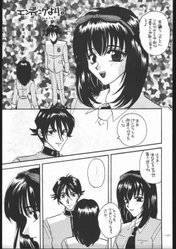 Page 142 of MODEL SPECIAL 6