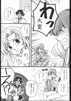 Page 184 of MODEL SPECIAL 6