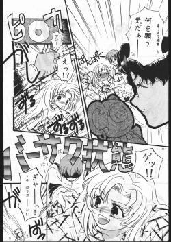 Page 185 of MODEL SPECIAL 6