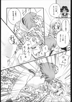 Page 186 of MODEL SPECIAL 6