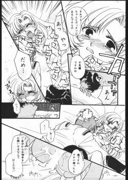 Page 188 of MODEL SPECIAL 6