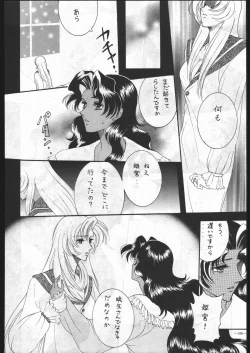 Page 195 of MODEL SPECIAL 6