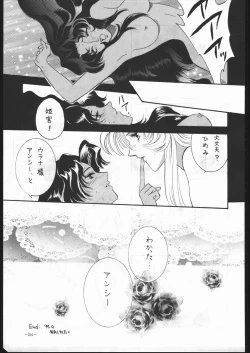 Page 200 of MODEL SPECIAL 6