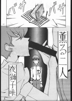 Page 206 of MODEL SPECIAL 6