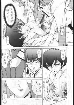 Page 213 of MODEL SPECIAL 6