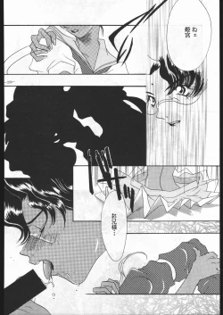 Page 219 of MODEL SPECIAL 6